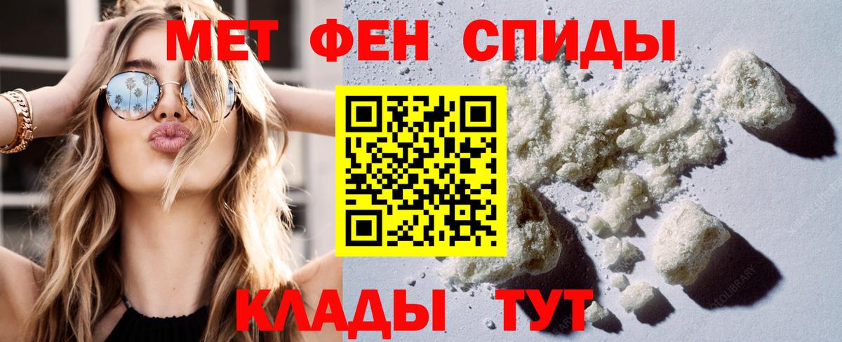 Amphetamine VHQ Ивантеевка