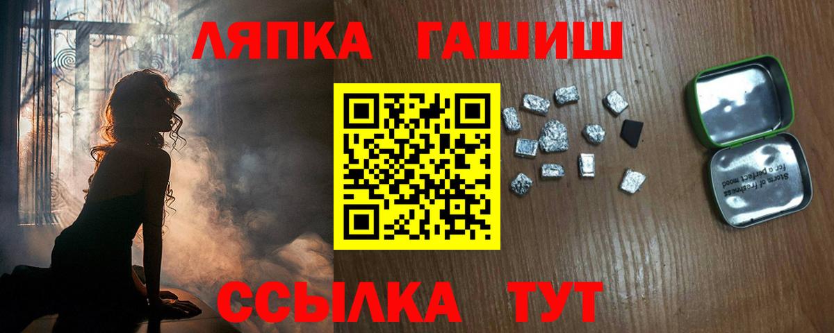 Ивантеевка  Гашиш Cannabis  Вход с VPN  Гашиш гарик 