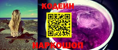 ALPHA PVP Белореченск