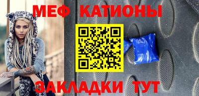 крисы Белорецк