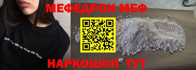 ALPHA PVP Белореченск