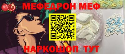 MDMA Premium VHQ Бердск