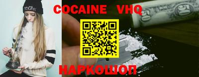 ALPHA PVP Белореченск