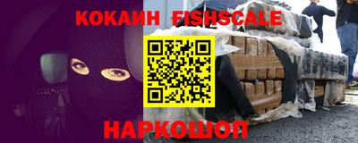 MDMA Premium VHQ Бердск