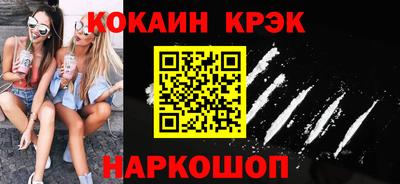 MDMA Premium VHQ Бердск