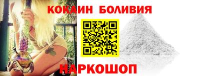 ALPHA PVP Белореченск
