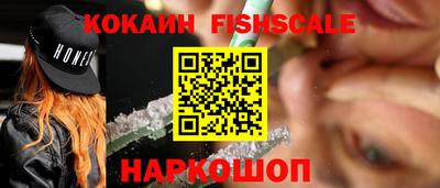 крисы Белорецк