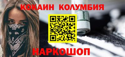 ALPHA PVP Белореченск