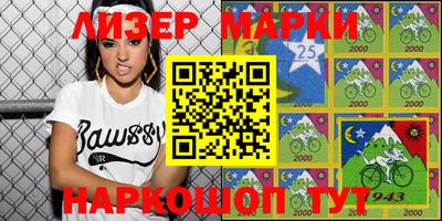 крисы Белорецк