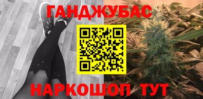 крисы Белорецк