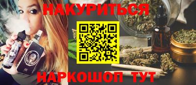 крисы Белорецк