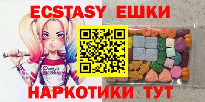 MDMA Premium VHQ Бердск