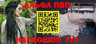 крисы Белорецк