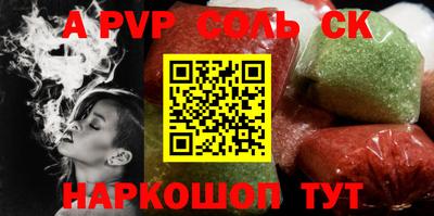 крисы Белорецк