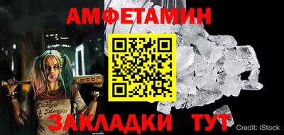 крисы Белорецк