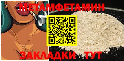 крисы Белорецк