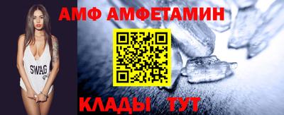 ALPHA PVP Белореченск