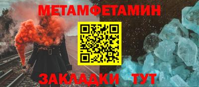 ALPHA PVP Белореченск