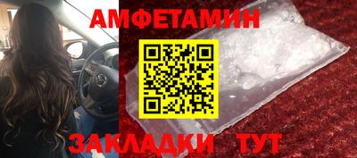 крисы Белорецк