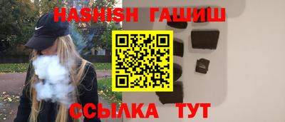 ALPHA PVP Белореченск