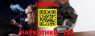 ALPHA PVP Белореченск
