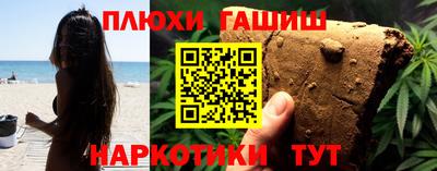 крисы Белорецк