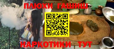 ALPHA PVP Белореченск