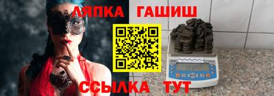 крисы Белорецк