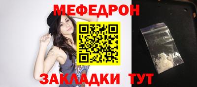 крисы Белорецк