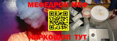 ALPHA PVP Белореченск