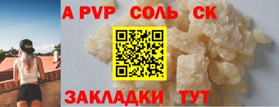 крисы Белорецк