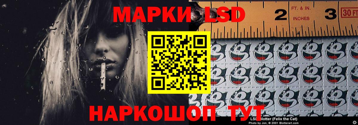 LSD-25 экстази ecstasy  Вход с VPN  LSD-25 экстази ecstasy  гидра tor  Ивантеевка 