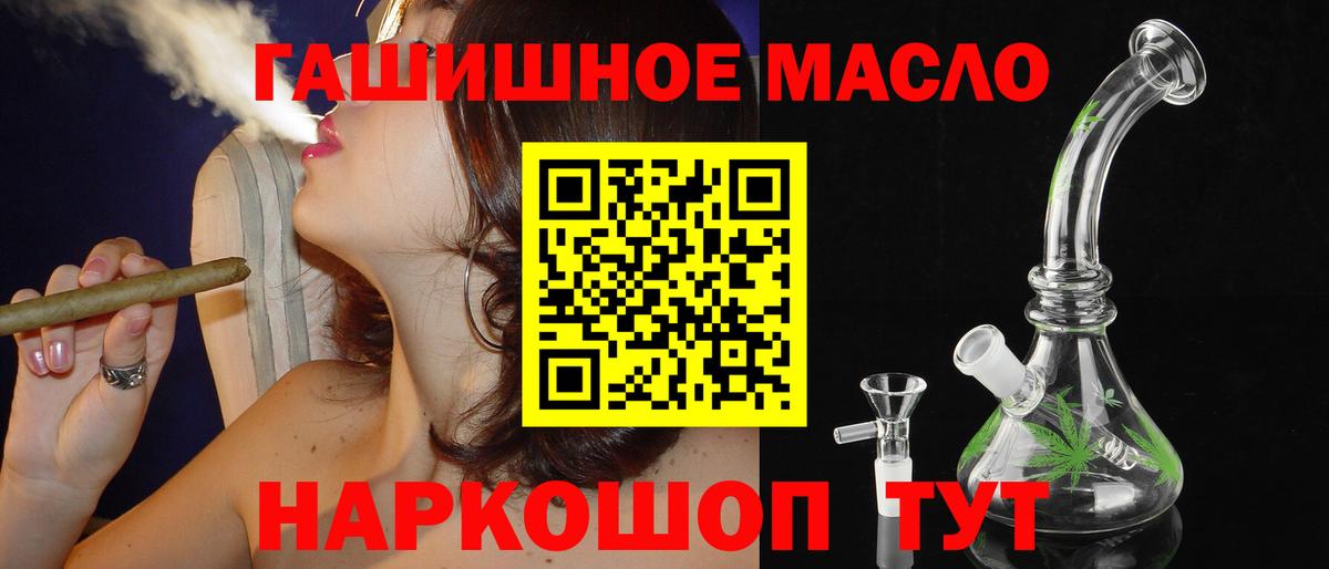 ТГК вейп  Вход с VPN  сколько стоит  Ивантеевка 