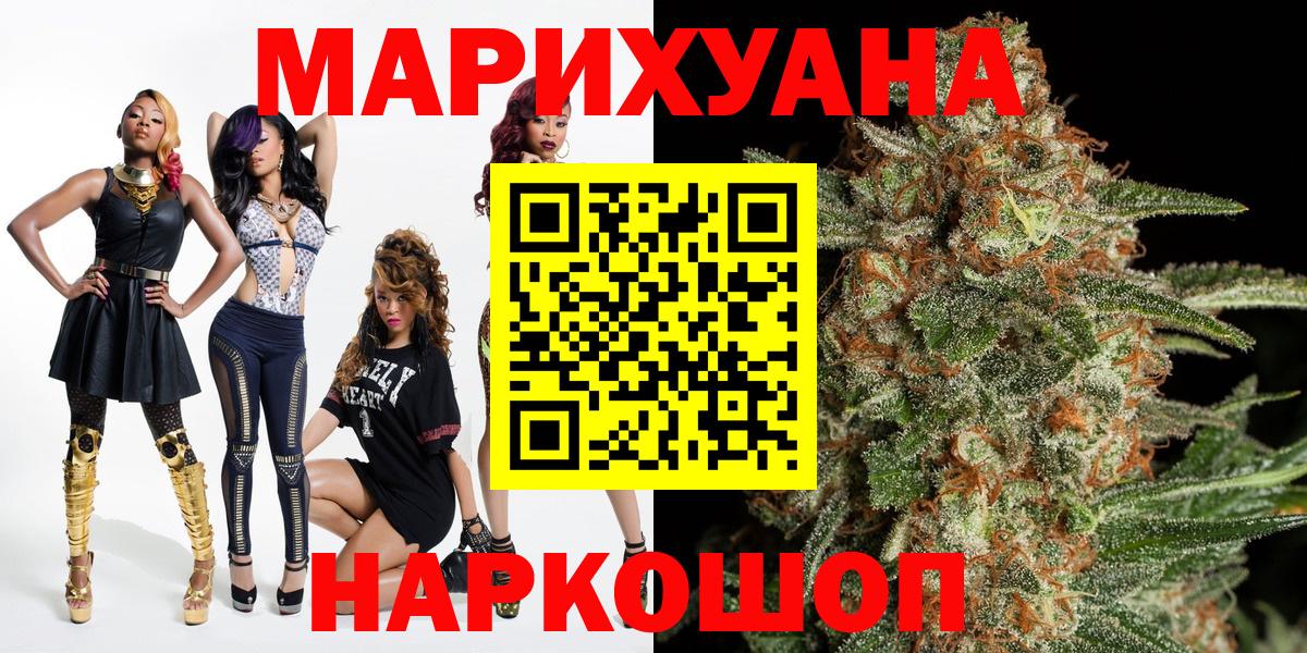 Конопля индика Ивантеевка